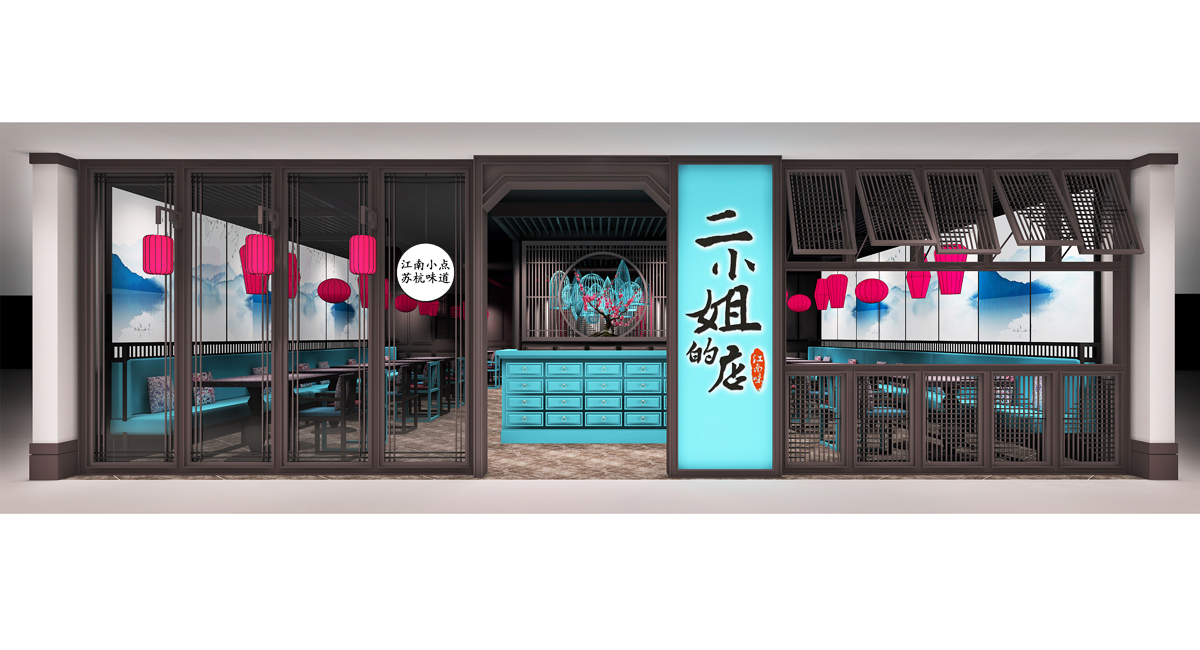 中式門店設(shè)計.jpg