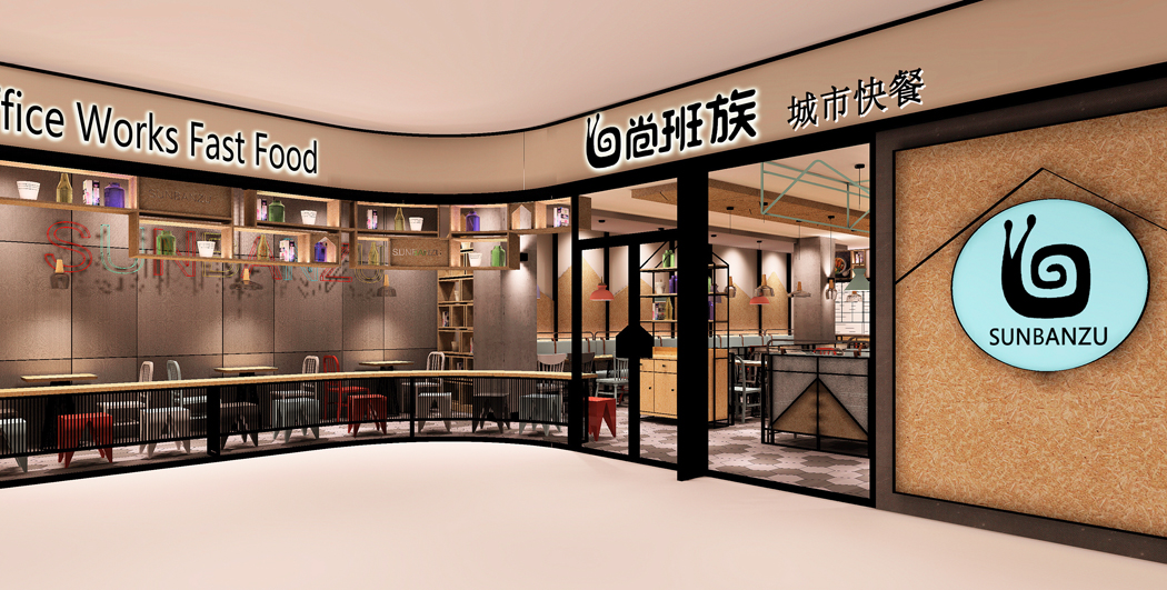 餐廳裝修設(shè)計.jpg